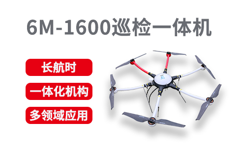 使用无人机巡检时的注意事项有哪些?(图1) 使用无人机巡检时的注意事项有哪些?(图1)